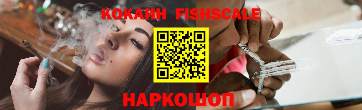 Пыть-Ях  Cocaine Columbia  Кокаин Боливия  Вход с VPN 