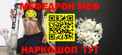 МДМА Обнинск