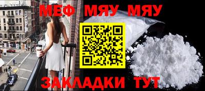 прущие грибы Нягань