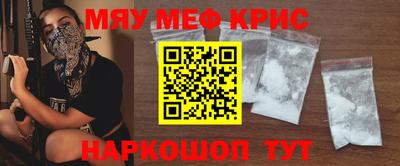 МДМА Обнинск