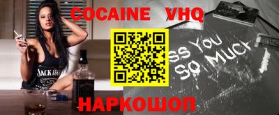 МДМА Обнинск