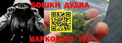 МДМА Обнинск