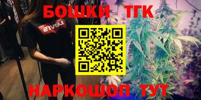 МДМА Обнинск