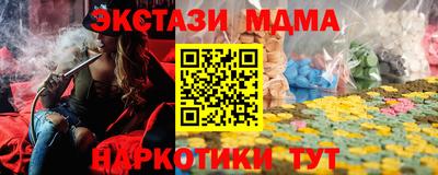 МДМА Обнинск