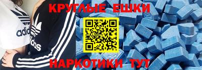 прущие грибы Нягань