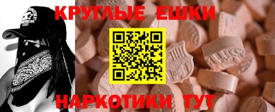 прущие грибы Нягань