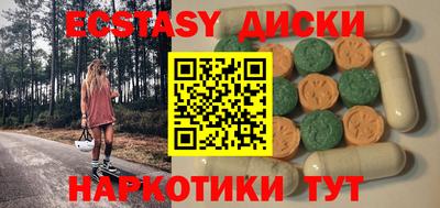 МДМА Обнинск