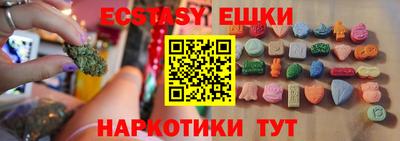 прущие грибы Нягань