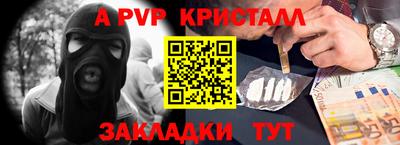 индика Обь