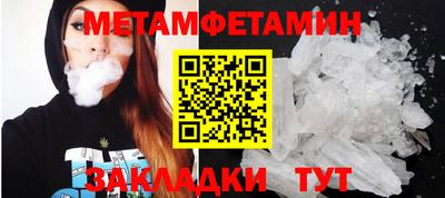 МДМА Обнинск
