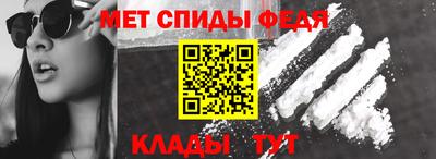 МДМА Обнинск