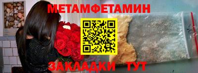 прущие грибы Нягань