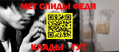 МДМА Обнинск