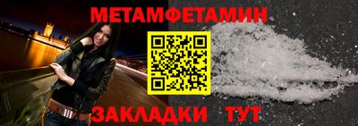 прущие грибы Нягань