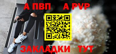 МДМА Обнинск