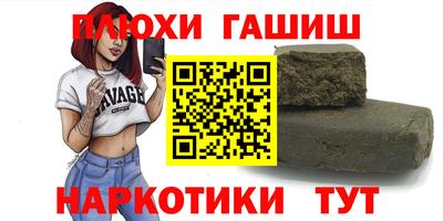 МДМА Обнинск