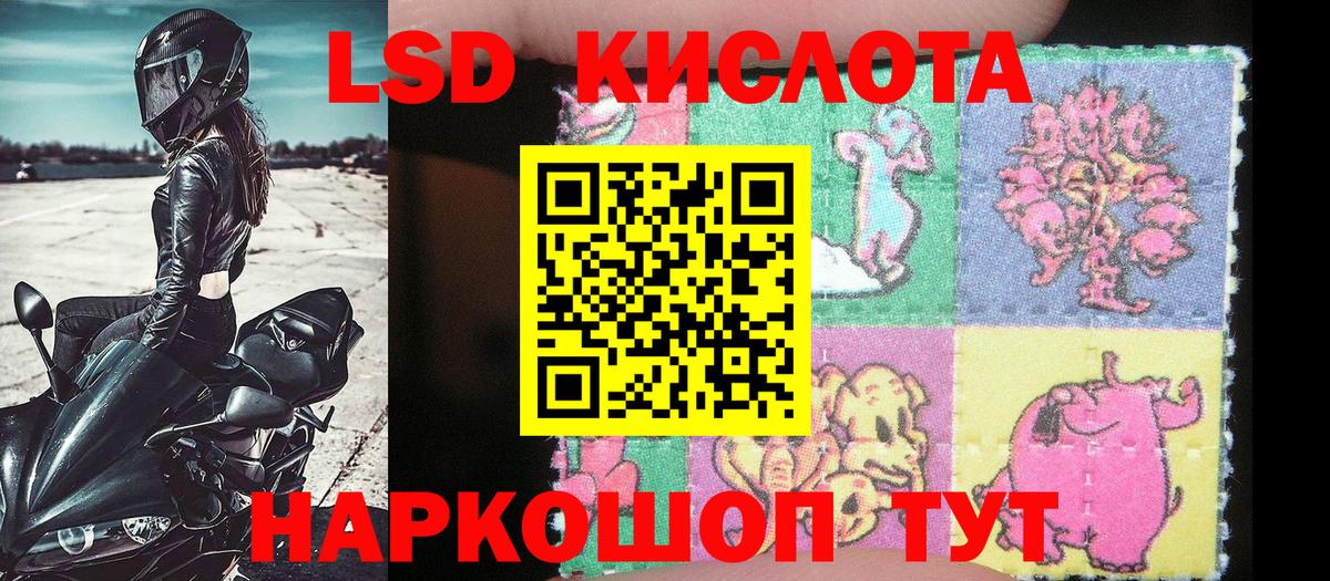 Марки N-bome  Марки N-bome 1,8мг  Вход с VPN  Пыть-Ях 