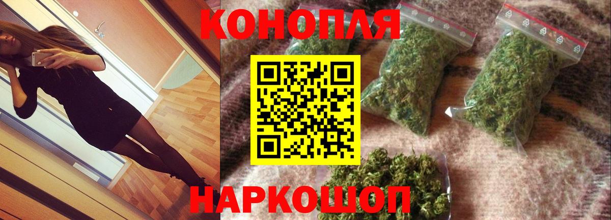 Канабис гибрид  Бошки марихуана индика  Пыть-Ях  Вход с VPN 